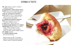 Рецепты десертов.webp
