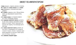 Рецепты десертов..webp