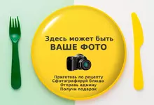 омлетфото.webp