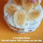 Диетический десерт с творогом и бананами3.webp