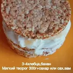 Диетический десерт с творогом и бананами4.webp