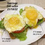 яички.webp