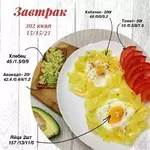 авокадо.webp