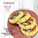 сырник..webp
