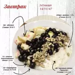 смородина.webp