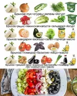 Салаты с брынзой (1).webp